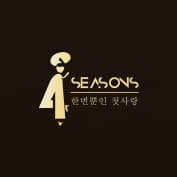 4 Seasons Styte